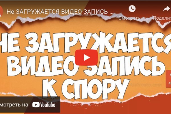 Kraken darknet ссылка тор