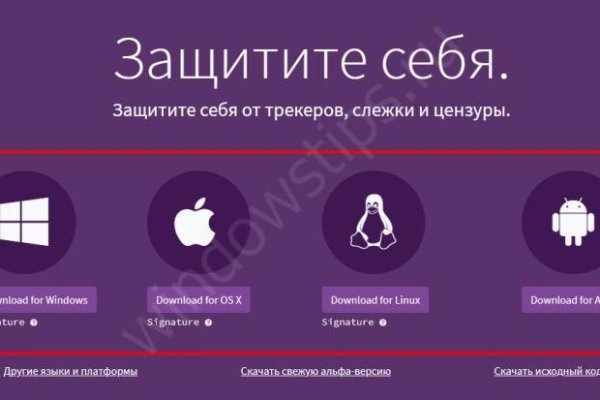 Kraken darknet sliv php