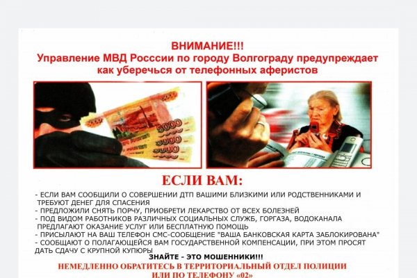 Гидра альтернатива