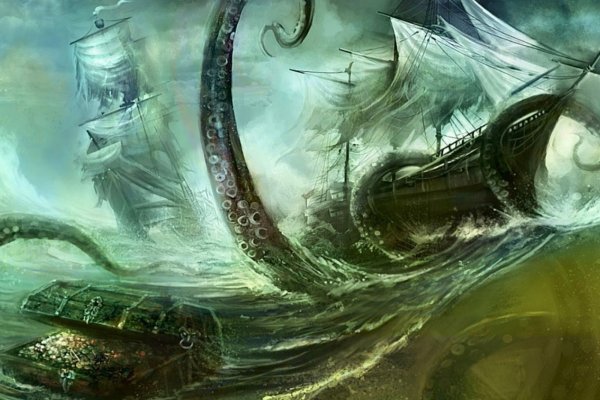 Kraken 13at