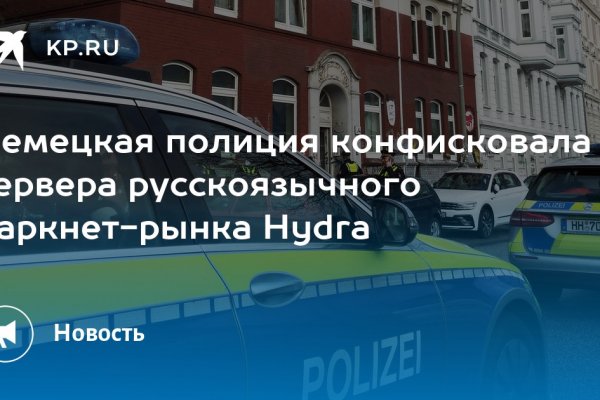 Площадки в даркнете