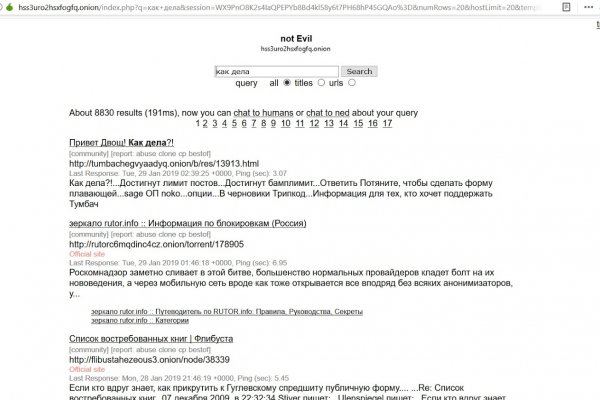 Darknet ссылки