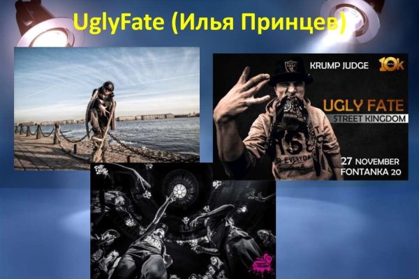 Кракен работает