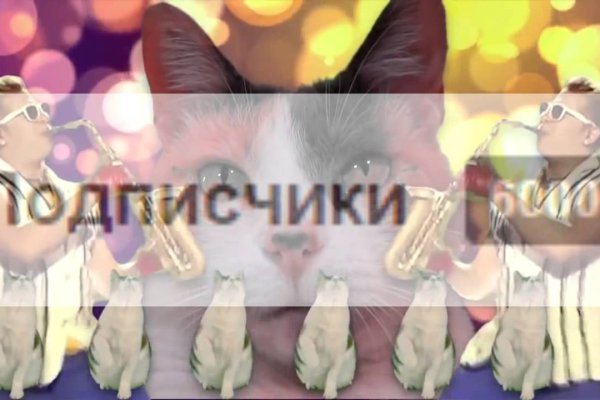 Покупки на кракене даркнет