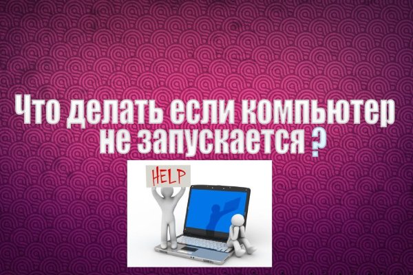 Кракен вход ссылка