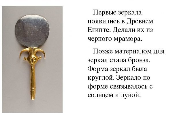 Как вернуть аккаунт кракен