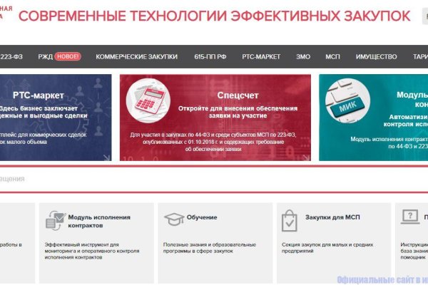 Кракен продает наркотики