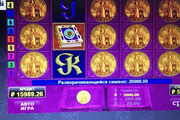 Мега кракен блэк спрут