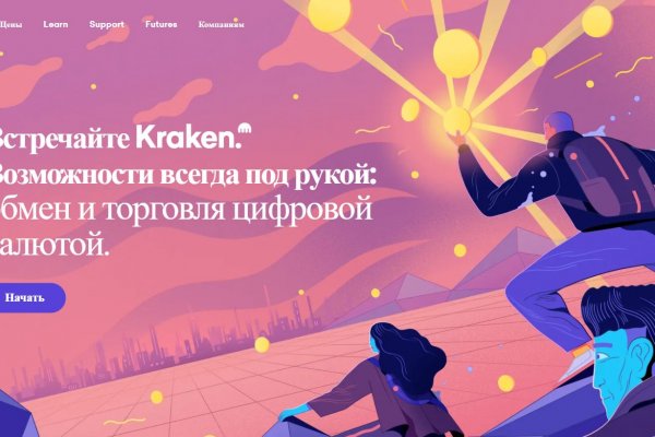 Маркетплейс кракен kraken darknet top