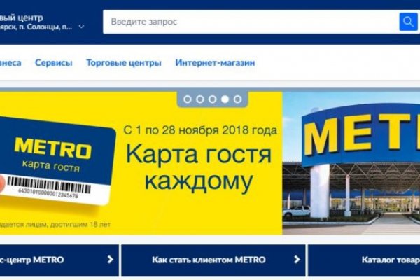 Kraken зайти на сайт