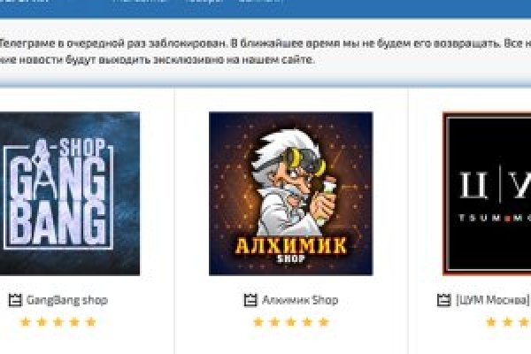 Кракен даркнет поддержка