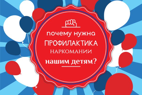 Кракен рабочий сайт
