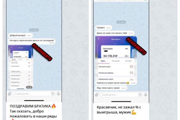 Kraken ссылка актуальная москва