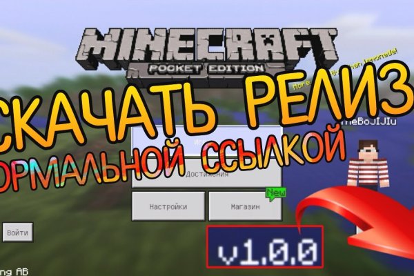 Заказать даркнет