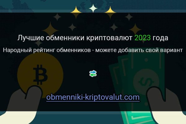 Оригинальная ссылка на кракен