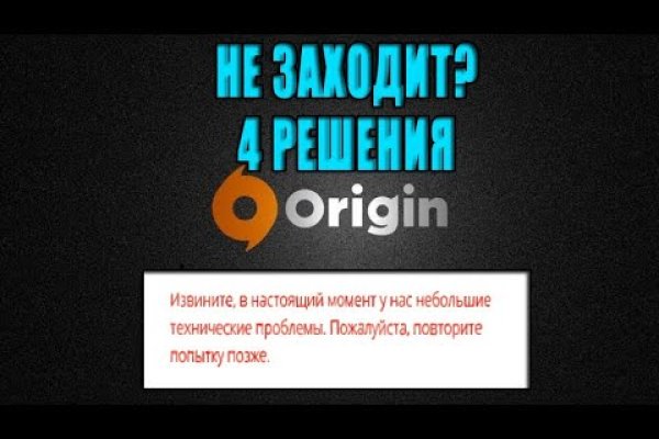 Кракен сайт покупок