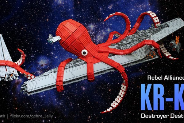 Kraken 26at