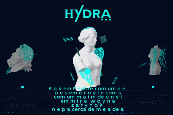 Kraken площадка