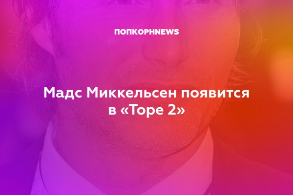 Ссылка для входа на сайт kraken
