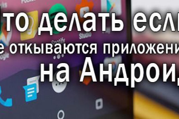 Кракен маркет что