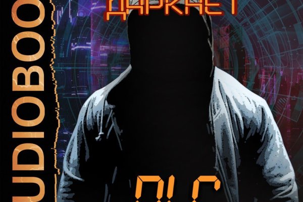 Кракен наркота что это
