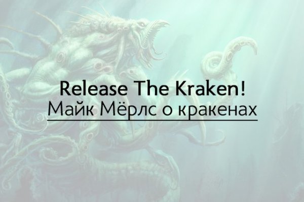 Как попасть на сайт кракен