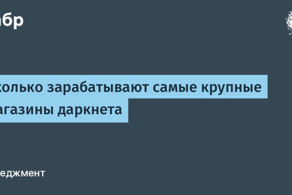 Ссылка для входа на сайт kraken
