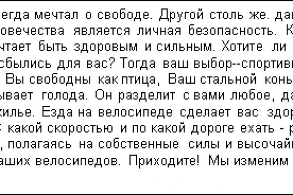 Ссылка на кракен в тор браузере