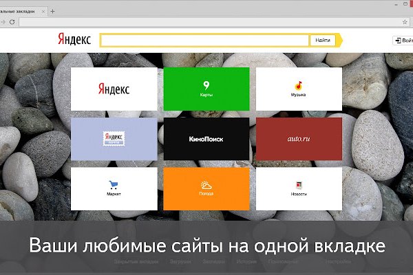 Кракен 16 at