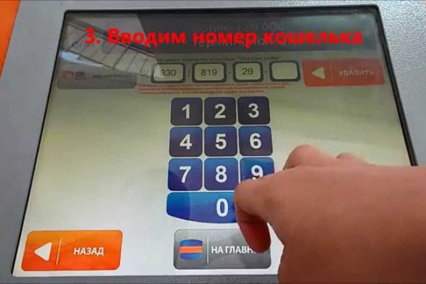 Как зайти на кракен с компа