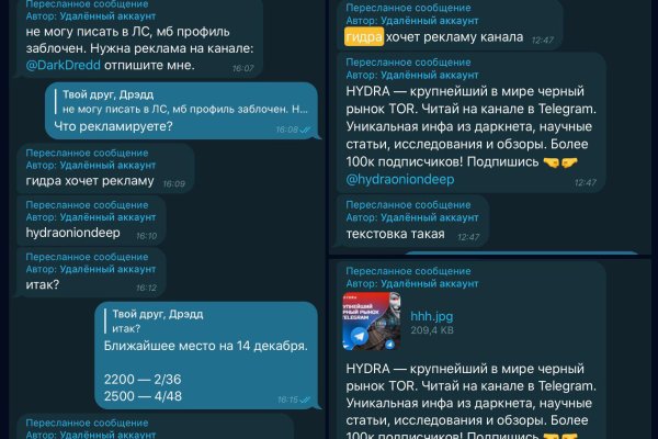 Кракен даркнет вход