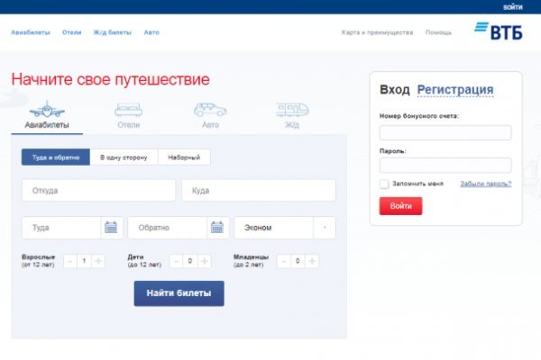 Доступ к kraken через vpn