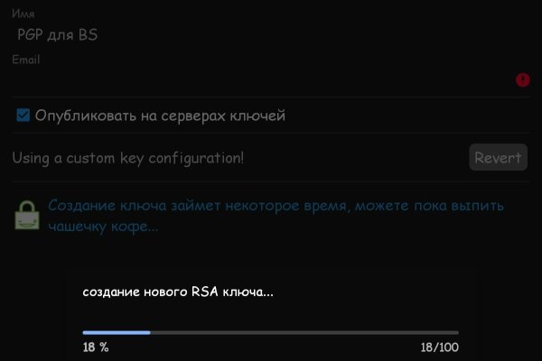 Kraken что это такое