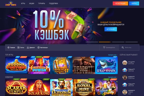 Кракен портал