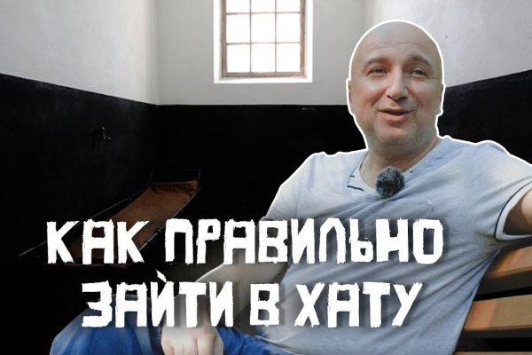 Кракен сайт ссылка kraken dark link