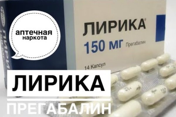 Кракен зайти