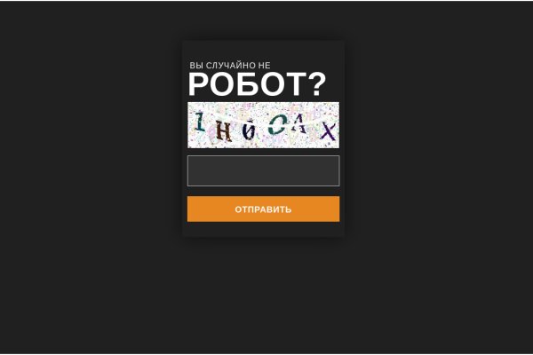 Где взять ссылку на кракен