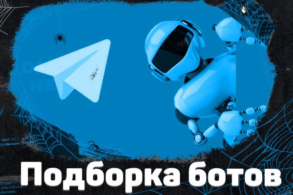Что будет если зайти в кракен