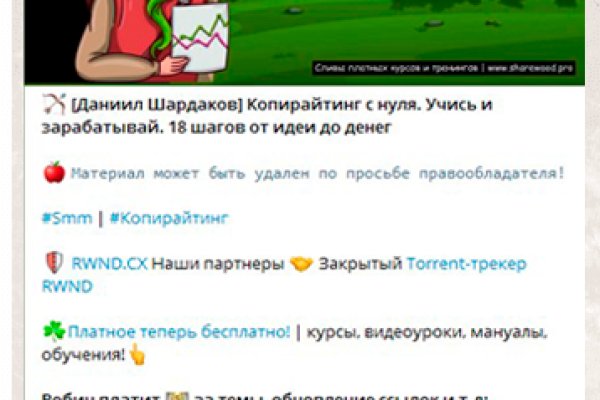 Kraken что это такое