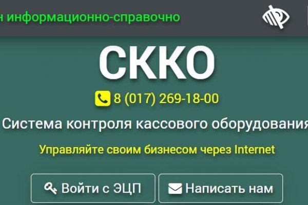 Кракен маркетплейс почему не закроют