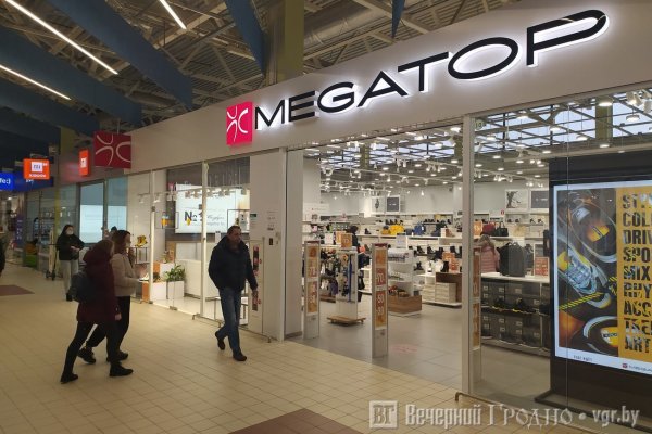 Что будет если зайти в кракен