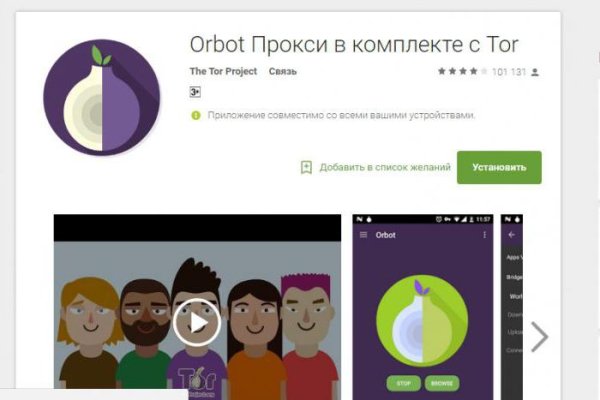 Кракен площадка vk2 top