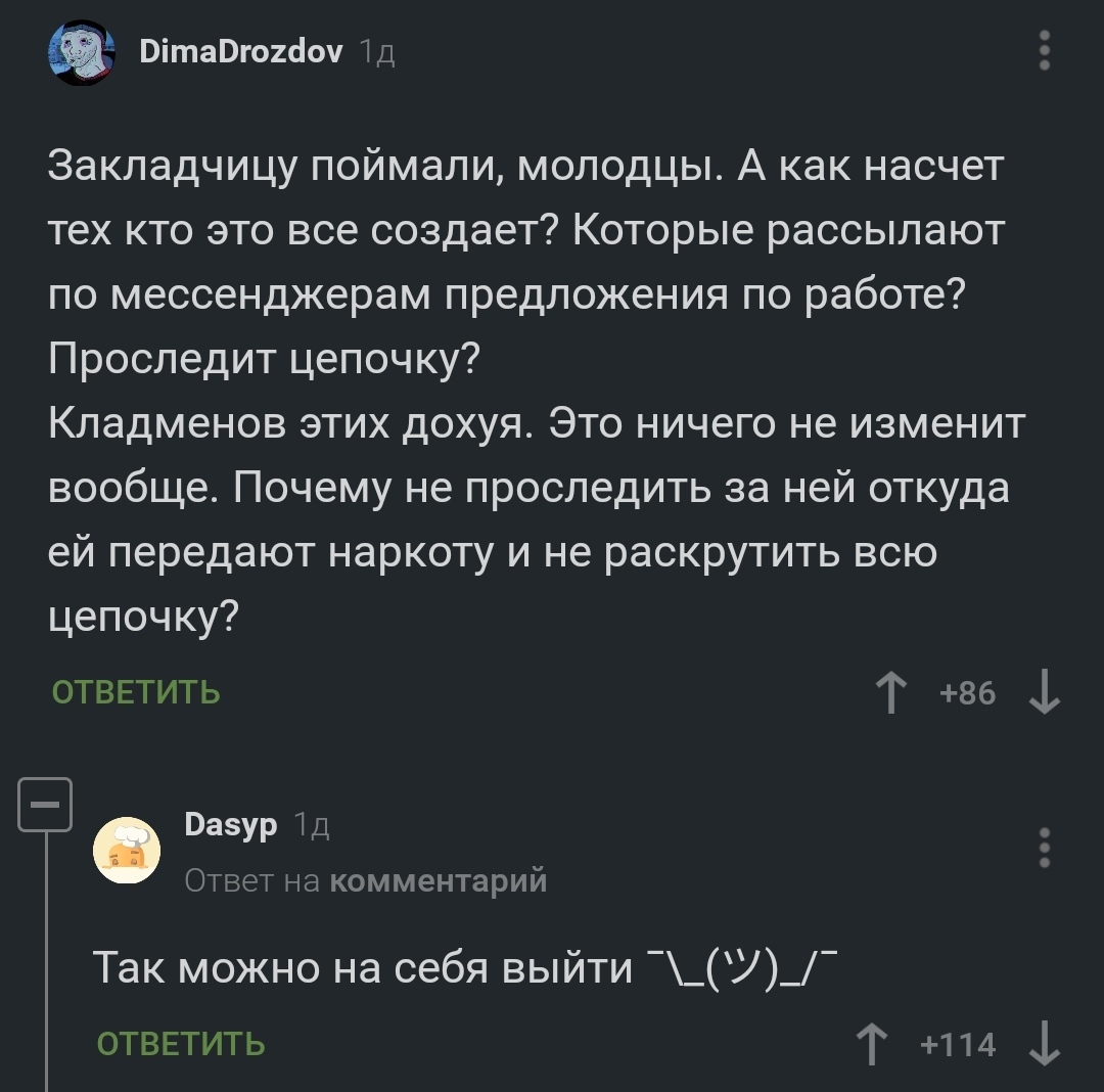 Кракен маркетплейс это