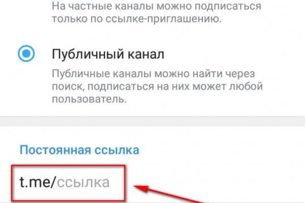 Кракен даркнет рекламы