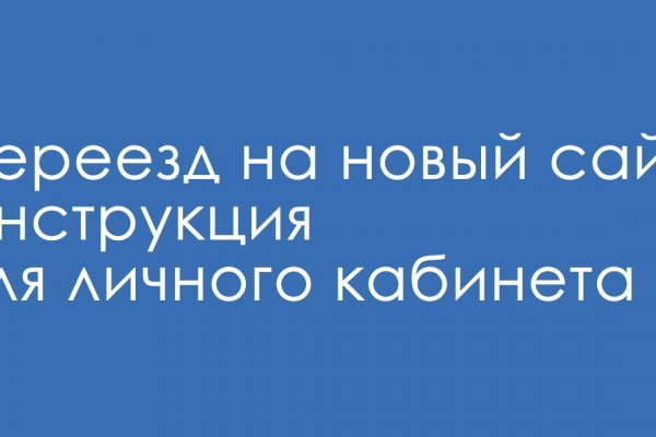 Дарк нет вход