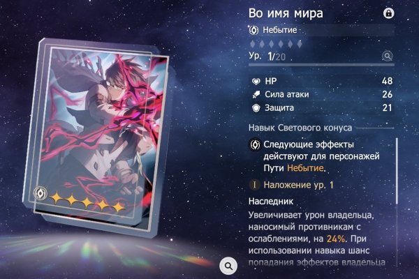 Kra36at