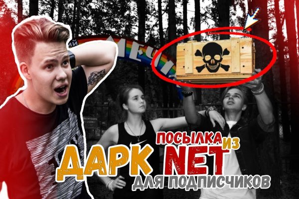 Рабочее зеркало кракен