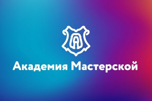 Кракен точка