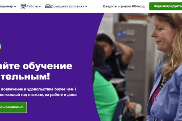 Кракен что продается