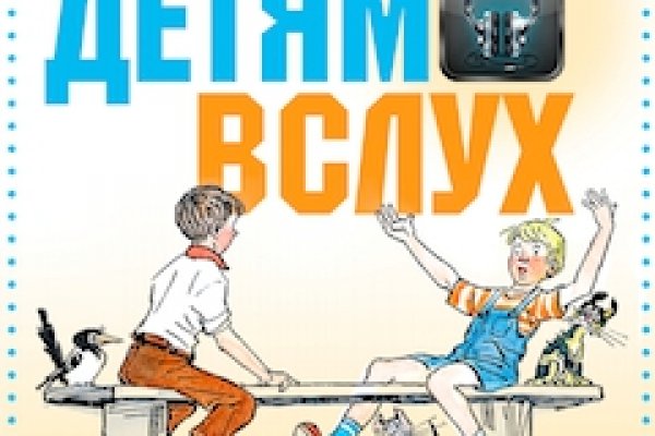 Кракен через впн
